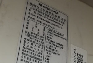 宜都格力空调维修电话是多少