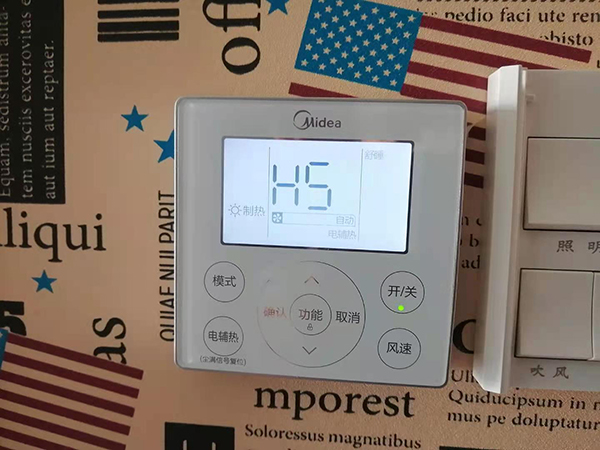 宜都美的空调维修