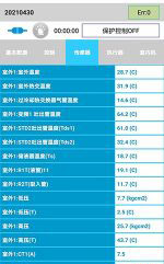 宜都中央空调维修电话是多少