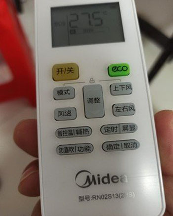 宜都空调遥控器打不开